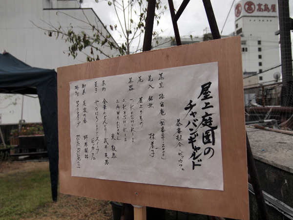 ��Ȃ����q�ɂ̉���