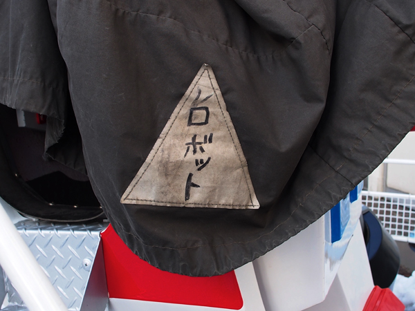 ���}�S�ݓX �����X ���ق̉���