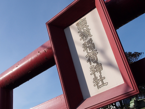 ���}�S�ݓX �����X ���ق̉���