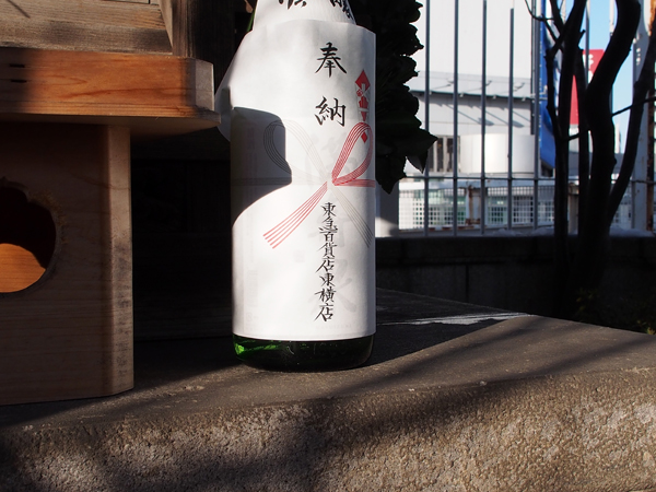 ���}�S�ݓX �����X ���ق̉���