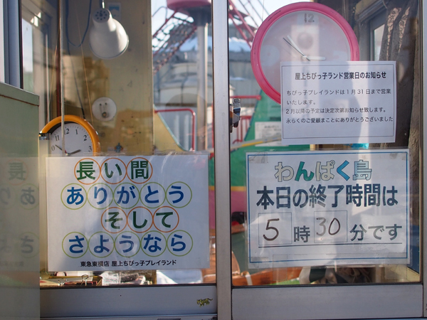 ���}�S�ݓX �����X ���ق̉���